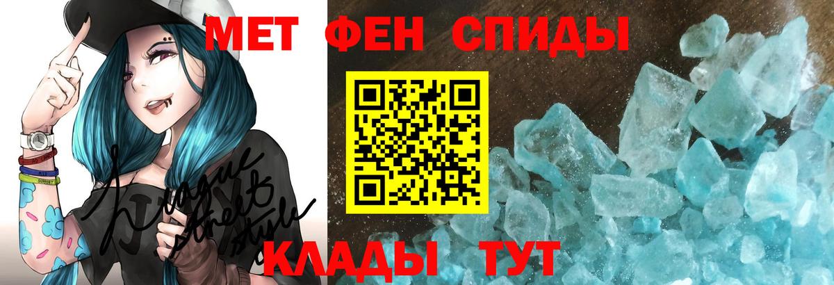 АМФ Розовый Тамбов