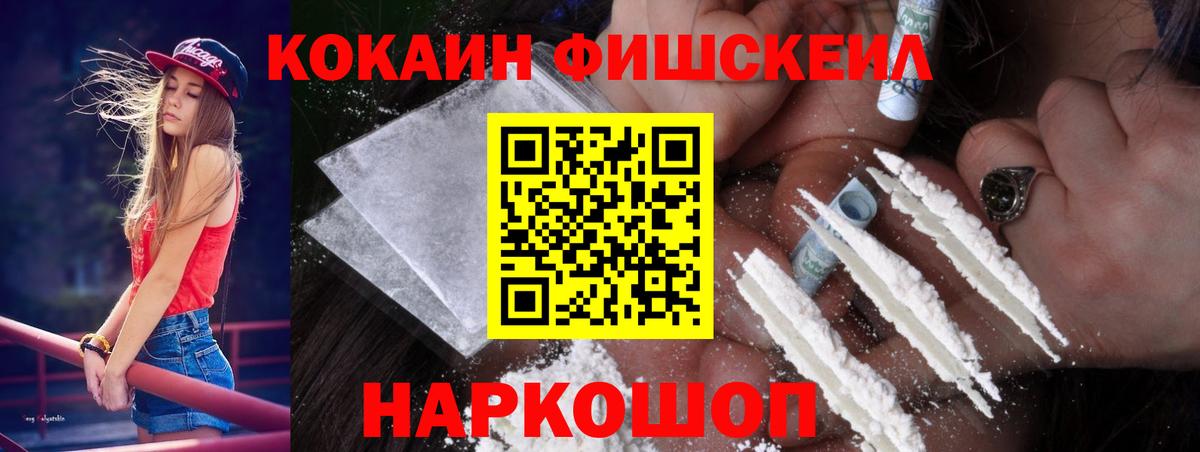 Кокаин Колумбийский Тамбов