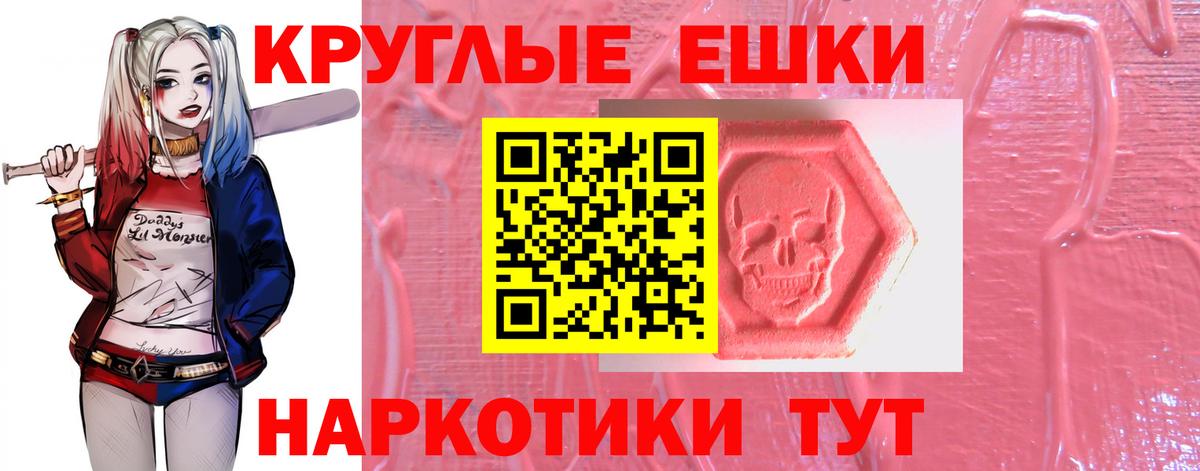 Ecstasy 99%  Вход с VPN  маркетплейс Telegram  Ecstasy  ЭКСТАЗИ бентли  Тамбов 