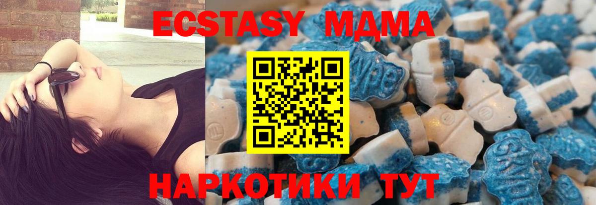 Экстази Дубай Тамбов