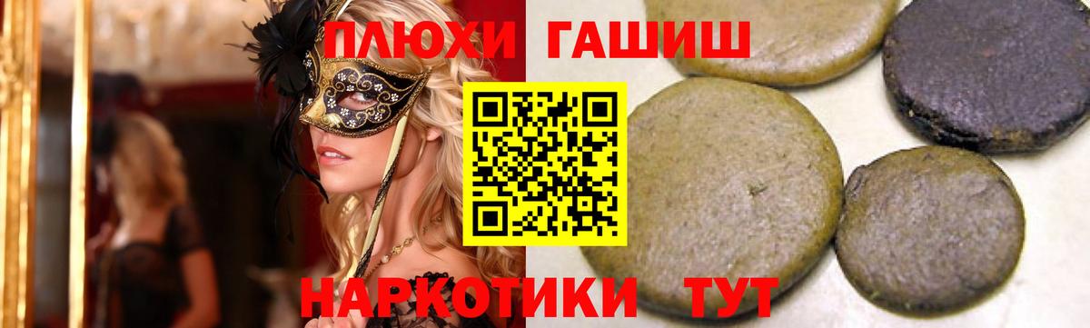 ГАШИШ Ice-O-Lator Тамбов