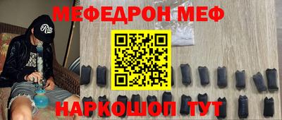 первитин Будённовск