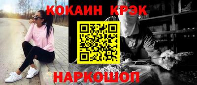 спайс Бузулук