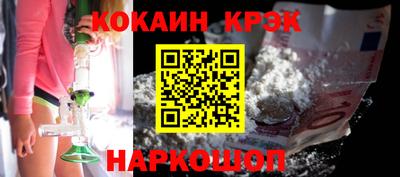 спайс Бузулук