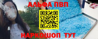 первитин Будённовск