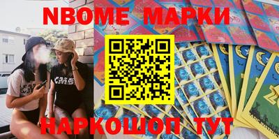 спайс Бузулук