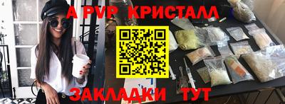 спайс Бузулук