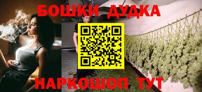 спайс Бузулук