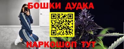 спайс Бузулук