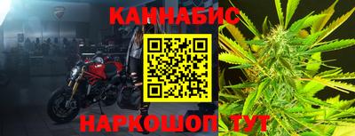 спайс Бузулук