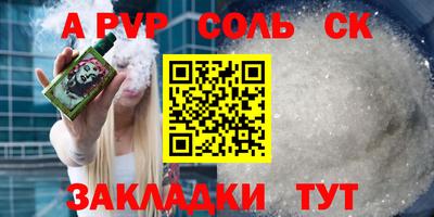 первитин Будённовск