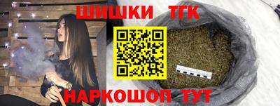 спайс Бузулук
