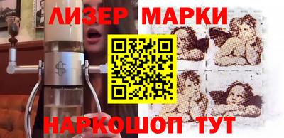 спайс Бузулук