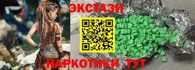 спайс Бузулук