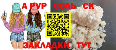 первитин Будённовск