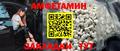 первитин Будённовск