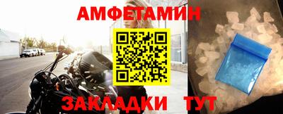 первитин Будённовск
