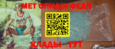 спайс Бузулук