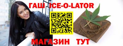 первитин Будённовск