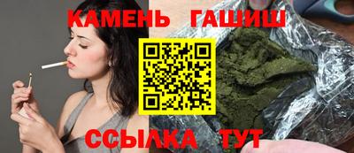 спайс Бузулук