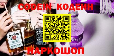 спайс Бузулук