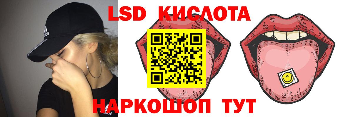 MEGA tor  Вход с VPN  ЛСД экстази кислота  Тамбов  Лсд 25 экстази ecstasy 