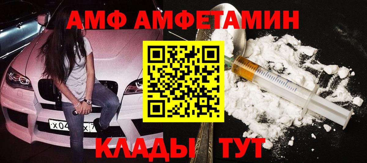 Первитин кристалл Тамбов