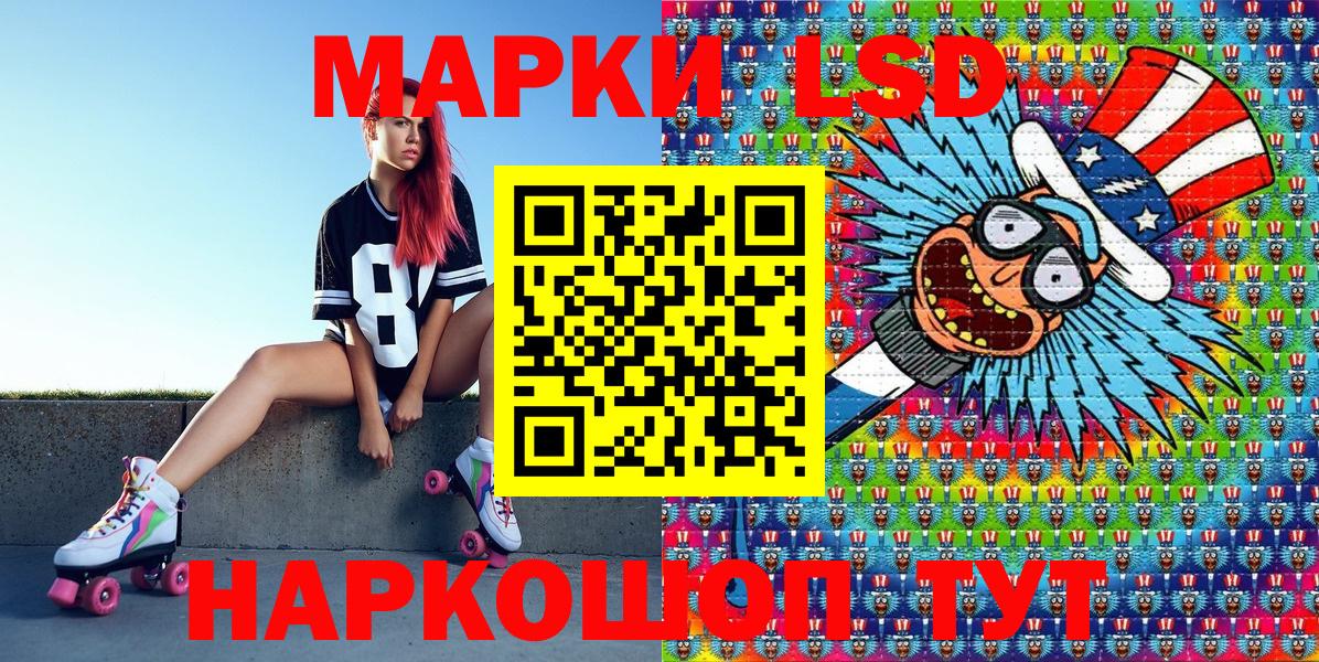 Тамбов  Наркотические марки 1500мкг  Вход с VPN  Наркотические марки 1500мкг 