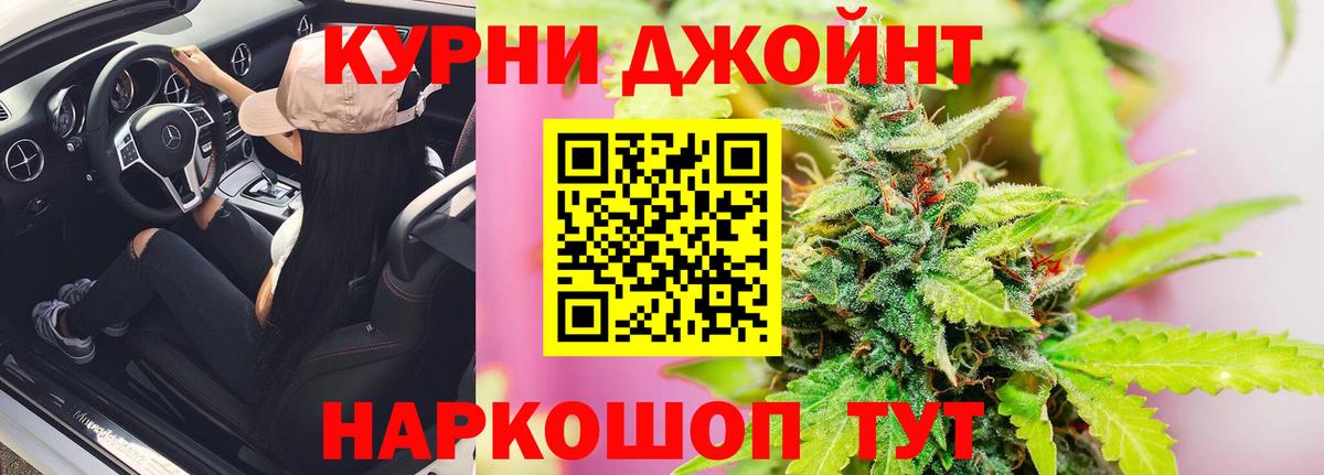 Тамбов  НБОМе  Вход с VPN  КОКАИН  МЕФ кристаллы  ГАШИШ  МАРИХУАНА 
