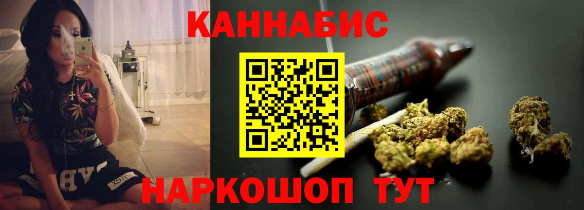 Тамбов  Марихуана OG Kush  Марихуана сатива  Вход с VPN  Шишки марихуана тримм 